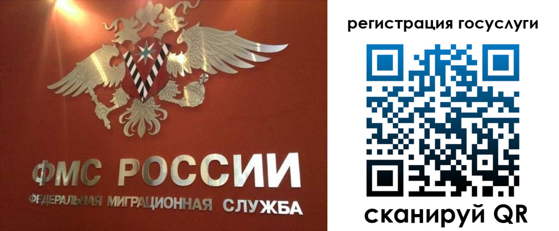 прописка ребенка в Арсеньеве